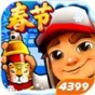 the motorway牛津树翻译