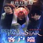 ff14 画质补丁