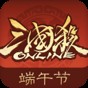 不老泉传说游戏原木获取方式