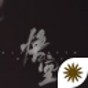 黑神话悟空手游下载破解版