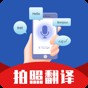 deepl翻译安卓版