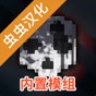 g沙盒仇恨最新版本不用实名认证