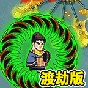 epic games 手机版 下载