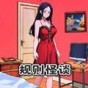 规则怪谈6游戏