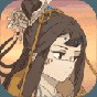 觅长生宵夜修改器