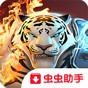 VRChat移动版最佳加速器推荐