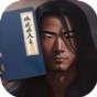 进化大师游戏