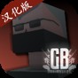 g沙盒仇恨13.0.6版本下载汉化