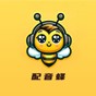 配音蜂软件