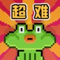 鸟大了什么林子都有出自哪里