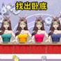 超级脑神探游戏安卓版
