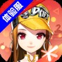qq飞车体验服 下载安装