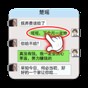穷人逆袭记内置菜单