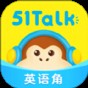 英语51talk怎样收费