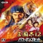 上帝模拟器修仙版 攻略