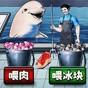 上课钓鱼的出处