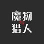 魔方世界ce修改等级教程