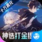 黑月extend职业介绍