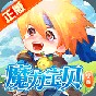 魔力宝贝:觉醒