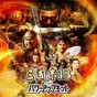 三国志13威力加强版存档修改器