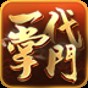 一代掌门怎么赚钱