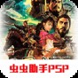 三国志9pk威力加强版 修改器 寿命