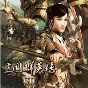黎明之地游戏攻略