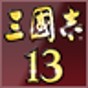 三国志13修改器时间不动
