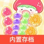 糖葫芦达人正版游戏