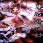东方永夜抄设置