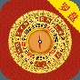 风水罗盘（全能罗盘）最新版