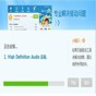 windows xp声卡驱动如何安装