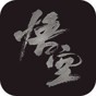黑神话悟空修改器风灵月影3dm