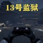 黑夜摄像