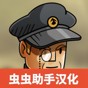 黑色边境游戏