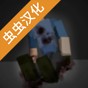 gorebox模组