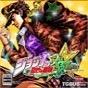 jojo全明星大乱斗汉化补丁