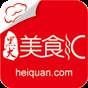 黑狗饲养指南