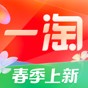 一淘app官方下载
