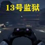 黑暗梦魇森林游戏攻略