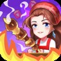 一起来烤串游戏破解版