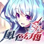 风色幻想修改器汉化补丁