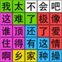 脑洞工坊
