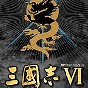 三国志6iso