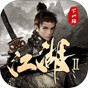 下一站江湖2修改器怎么用