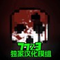 沙盒内置功能菜单
