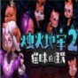 tallowmere安卓汉化