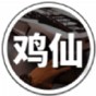 鸡仙超级视角app