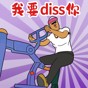解压找茬王游戏