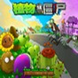 pvz95版改动有哪些